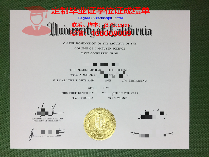 弗赖堡大学毕业证Diploma文凭成绩单