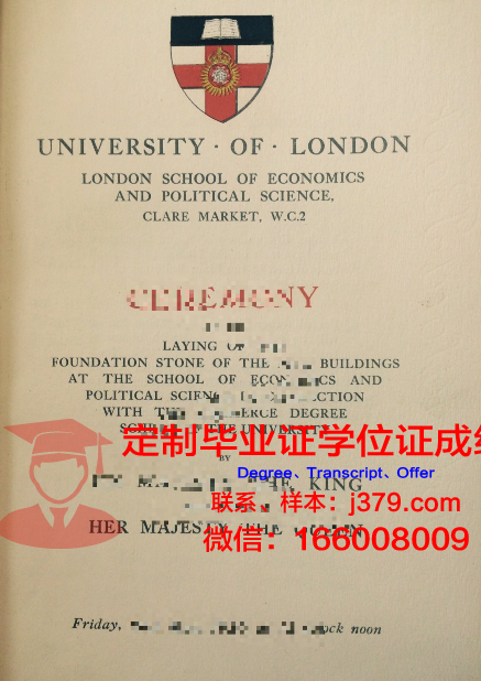 泰勒学院拿不了毕业证(泰勒学院系列是全单吗)