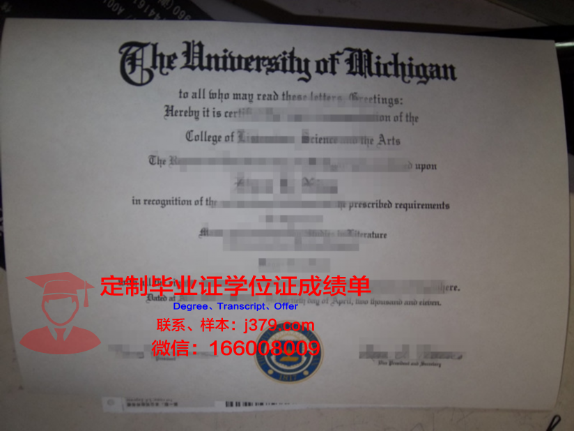 翰林国际大学院大学本科毕业证(翰林学院学生)