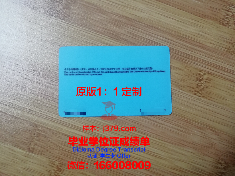 耶拿大学学生证(uiuc学生证)