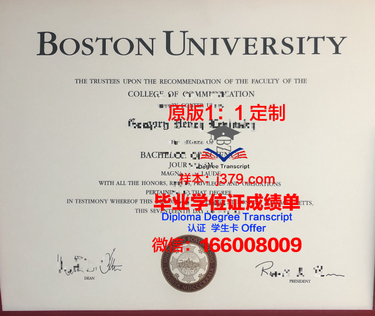 波士顿学院几年可以毕业证(为什么波士顿大学越来越难申请)