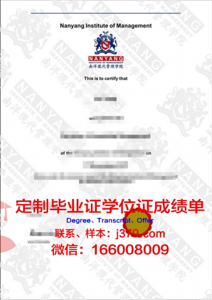 现代人文学院毕业证图片(现代人文是什么意思)