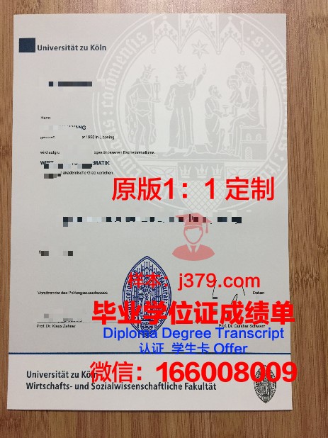 科隆商学院毕业证书原件(cbs科隆商学院)