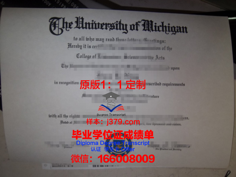 瑚山大学研究生毕业证(2021年研究生毕业证)