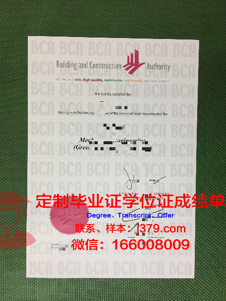波尔多国立高等建筑与景观学院毕业证书(波尔多建筑景观学校)