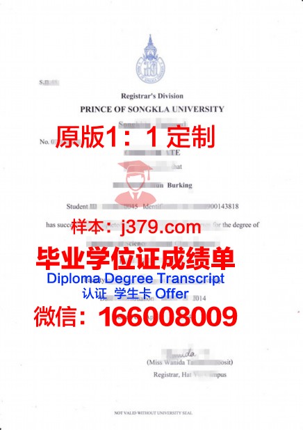 泰国农业大学校园卡(泰国农业大学在哪个城市)