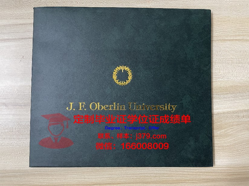 科奇大学学历证书(科克大学毕业证)
