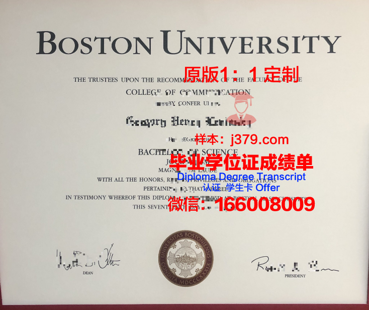 波士顿大学毕业证学位文凭学历Diploma