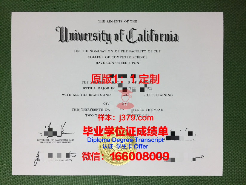 波托马克学院毕业证图片Potomac College Diploma