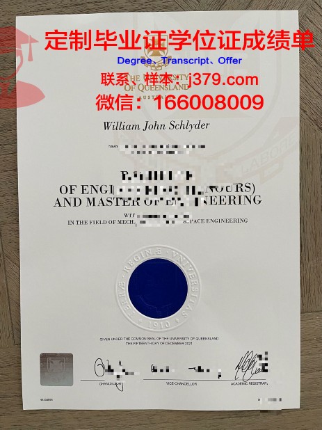 波洛茨克国立大学博士毕业证(波洛茨克大学世界排名)