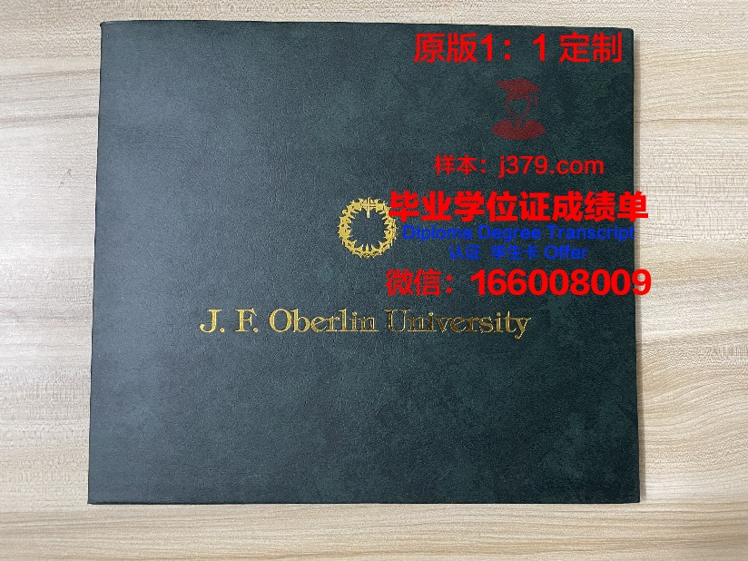 波列西耶国立大学读多久才毕业证(波利尼西亚大学)