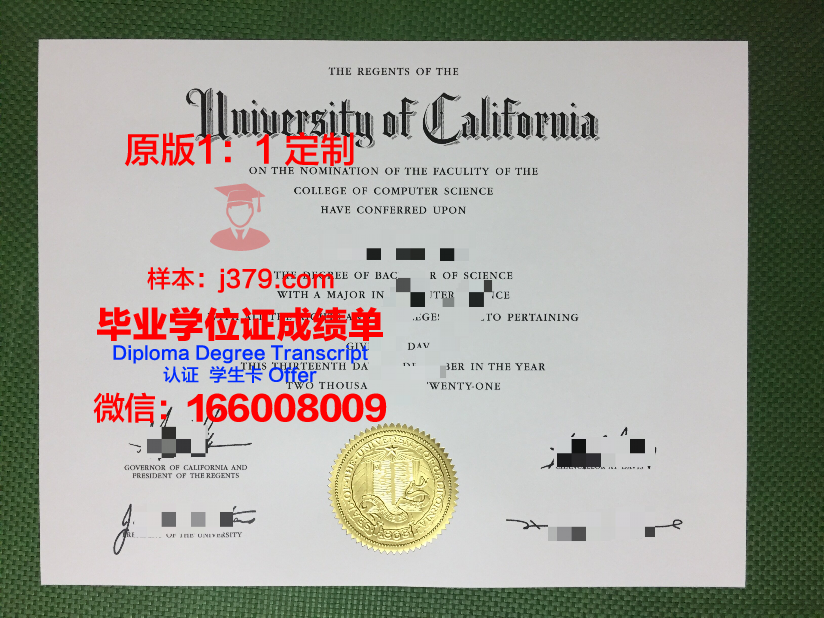 翰林国际大学院大学本科毕业证(翰林学院学生)
