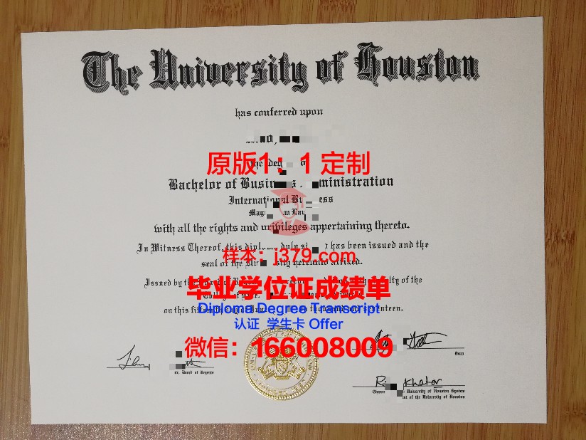 弗雷斯诺城市学院学历证书(美国弗雷斯诺大学)