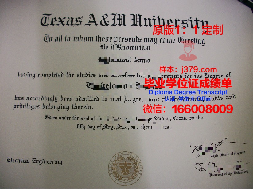 德克萨斯农工大学博士毕业证(德州农工大学博士毕业要求)