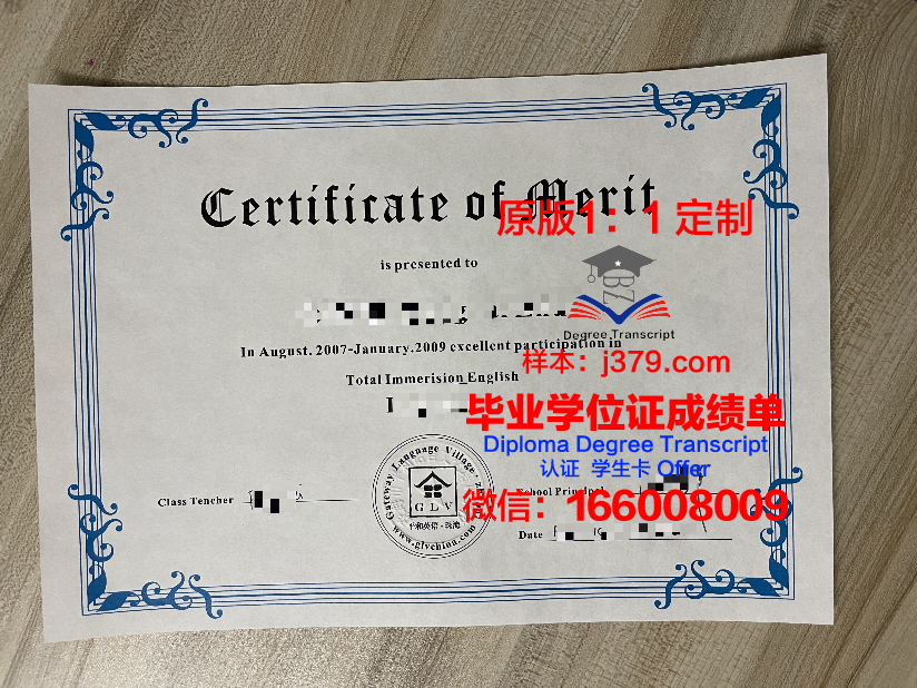 河海大学里尔学院毕业证书和本部一样吗(河海大学里尔学院毕业证书和本部一样吗)