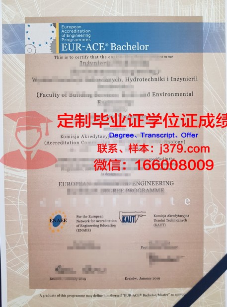 弗赖贝格工业大学毕业证书几月份拿到(德国弗赖贝格工业大学排名)