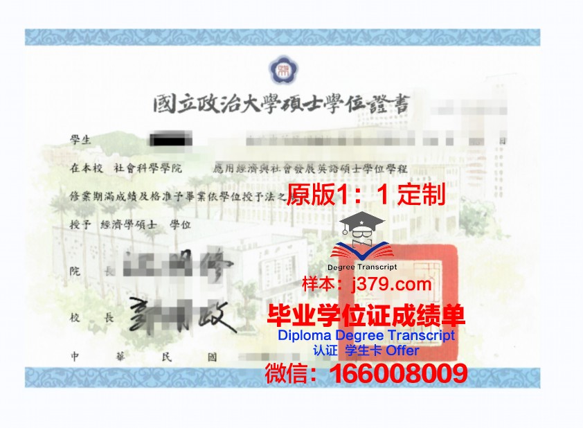 联合学院与大学毕业证学位证(联合学院与大学毕业证学位证区别)