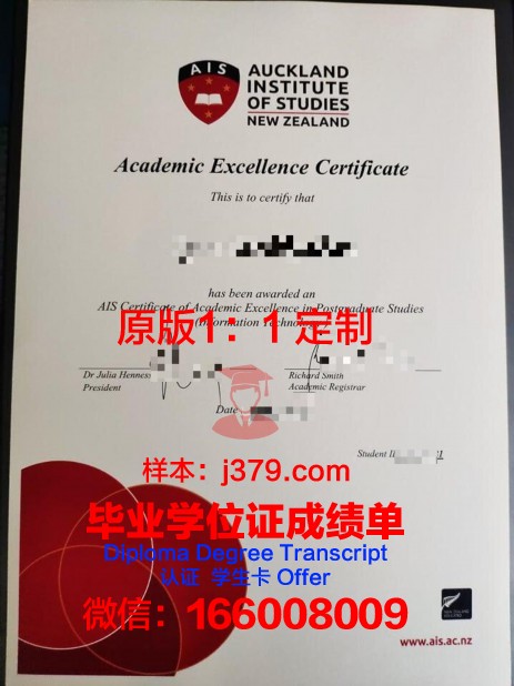联合研究院diploma证书(联合研究院建设方案)