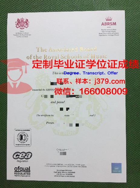 波士顿音乐学院毕业证模板(美国伯克利波士顿音乐学院)