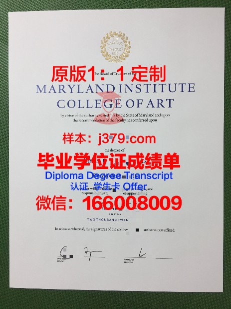 美国马里兰东海岸大学硕士毕业证:开启未来职业新篇章的钥匙