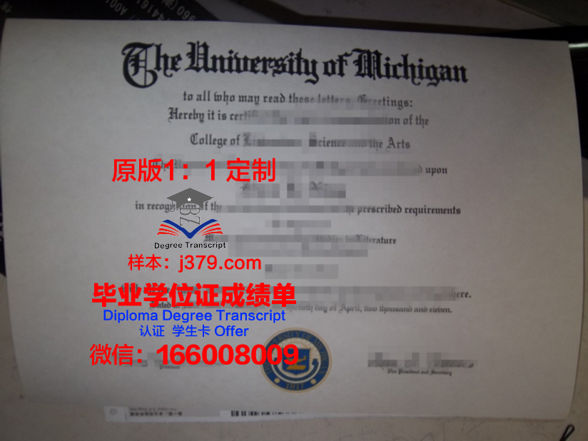 沙捞越大学毕业证好找工作吗(沙捞越地图中文全图)