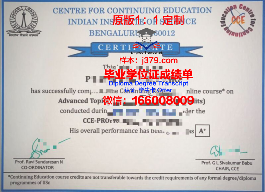 波尔多国立高等农业科学学院毕业证原版(波尔多大学葡萄酒学院)