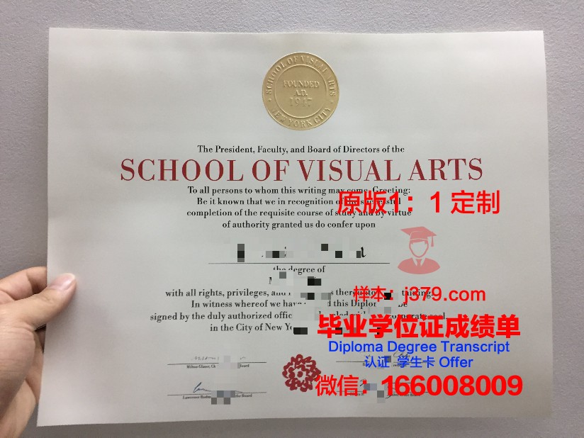 纽约大毕业证成绩单:一份承载梦想与汗水的证明