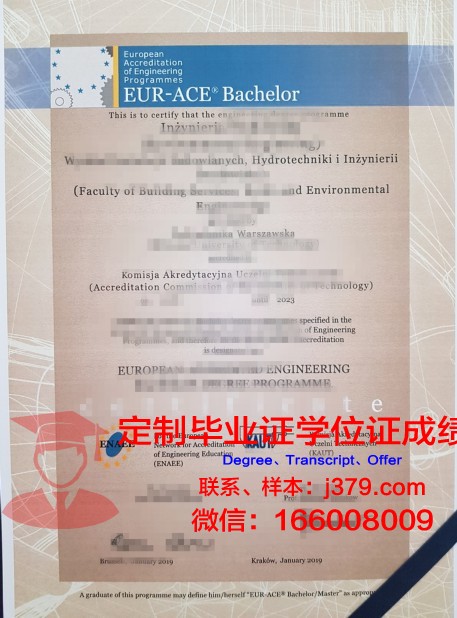 波兹南工业大学硕士毕业证书样本(波兹南经济学院)