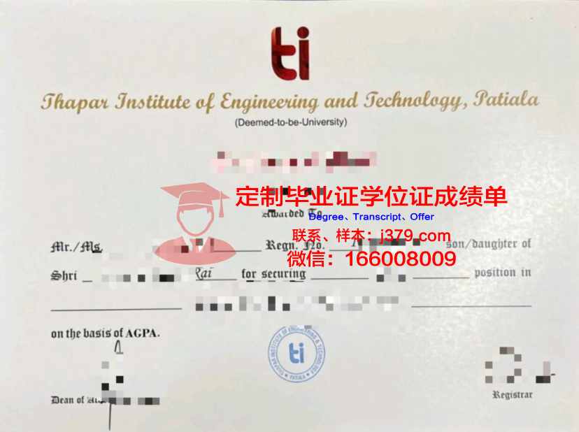 瓦朗谢纳高等美术学院研究生毕业证
