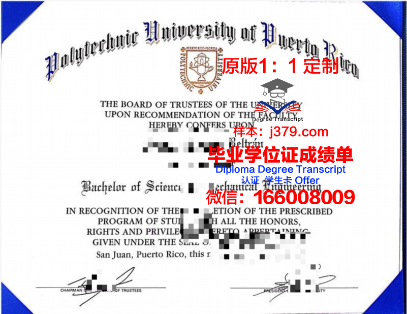 波多黎各大学里奥彼得拉斯分校毕业证是什么模样(波多黎各大学怎么样)