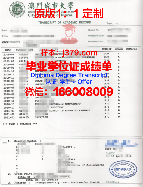 弗罗茨瓦夫语言学院毕业证原版(弗罗茨瓦夫英文)