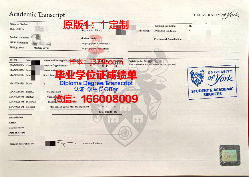 约克大学(英国)学历证书(英国约克大学本科读几年)