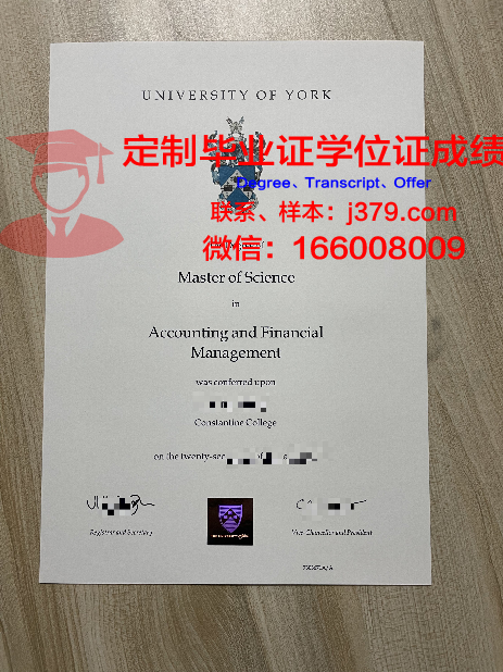 约克大学(英国)毕业证是什么样呢(英国约克大学毕业证图片)