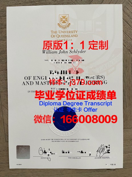 波兹南密茨凯维奇大学毕业证样式(波兹南亚当·密茨凯维支大学)