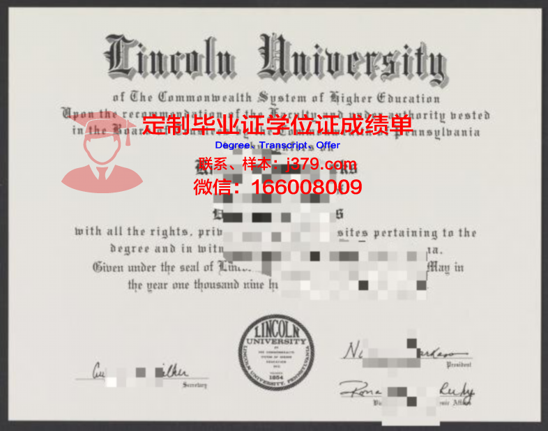 林肯大学硕士毕业证样本(林肯大学一年制硕士)