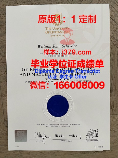 波尔多大学读多久才毕业证(波尔多大学读多久才毕业证书)