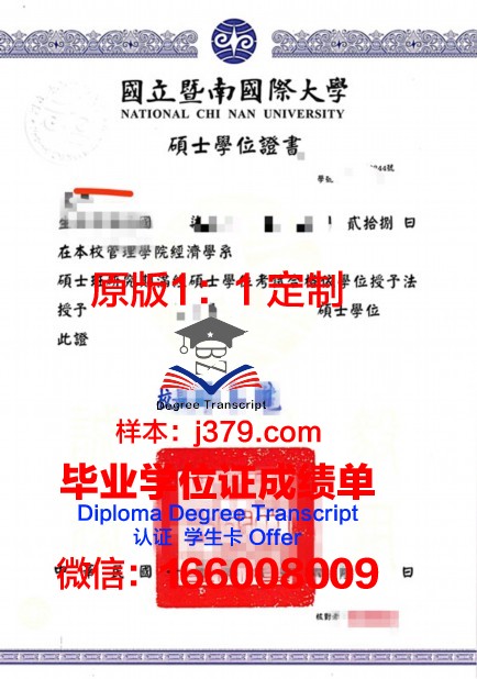 波尔塔瓦国立农学院毕业证学位证(波尔塔瓦大学)