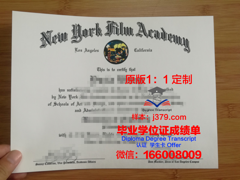 美国高中生毕业证难度(美国高中毕业证有什么用)