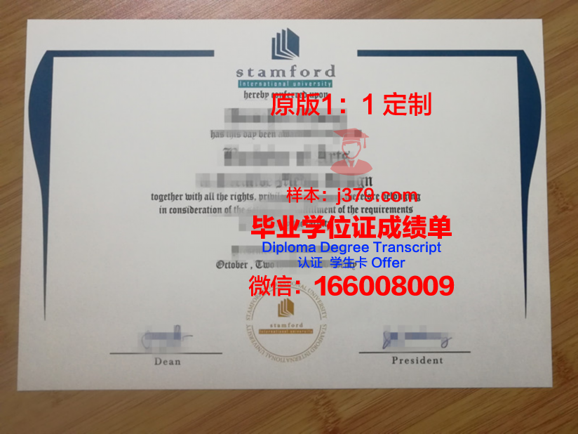 泰国农业大学毕业证书(泰国农业大学毕业服)