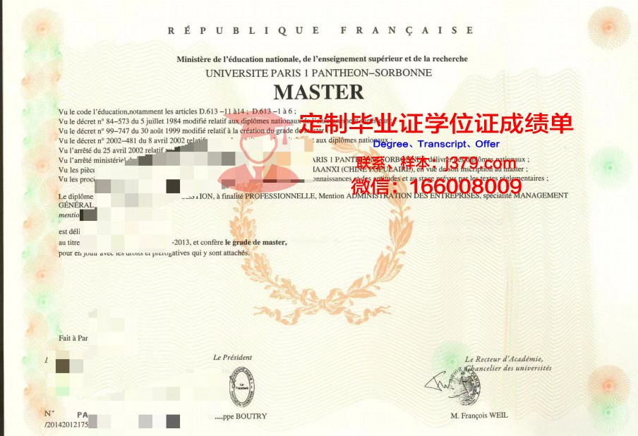 法国电子与计算机信息学院diploma证书(法国高等计算机学院)