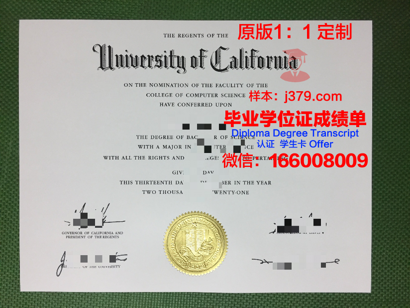 联合学院与大学毕业证长什么样(联合办学的毕业证上有区别吗)