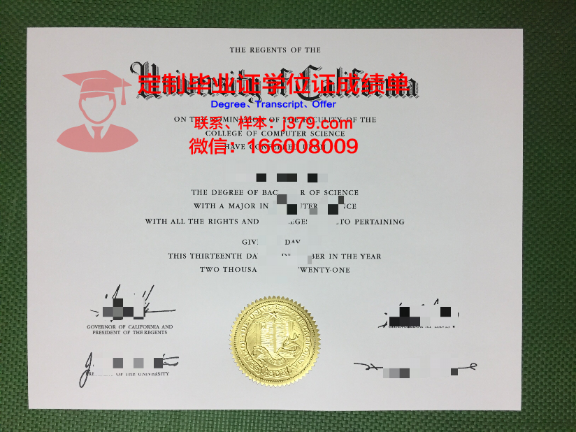 泰勒学院毕业证模板 Taylors College Diploma