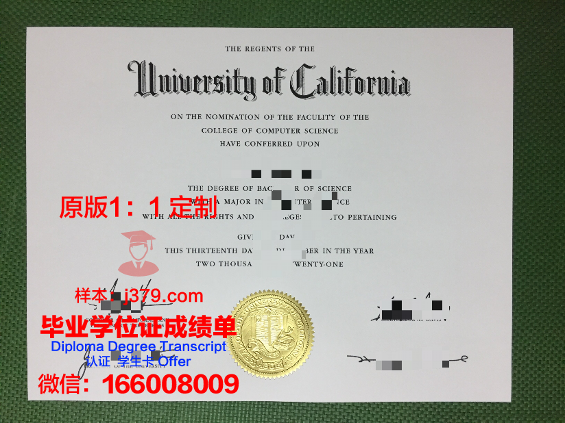 波尔州立大学毕业证等级(英国博尔顿大学毕业证)