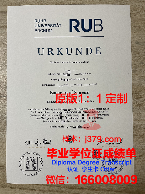 波鸿大学毕业证图片University of Bochum Diploma