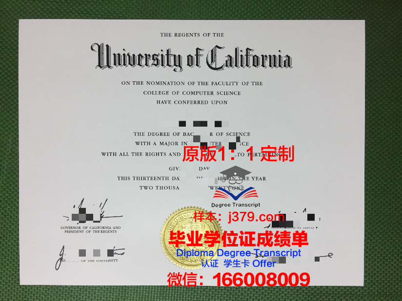 科奇大学毕业证图片高清(科奇大学毕业证图片高清大图)