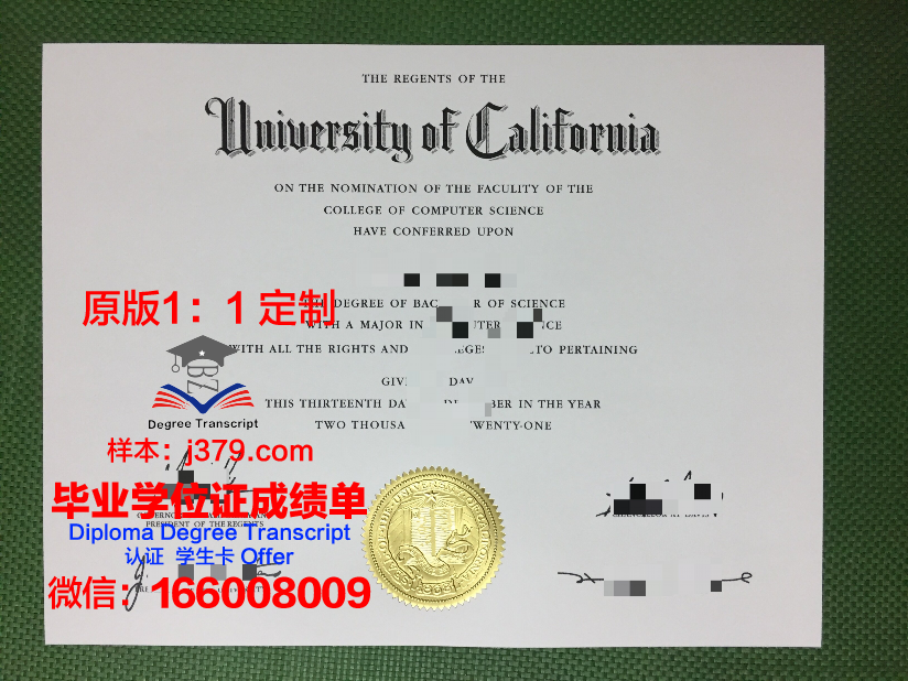 理工学院毕业证图片(理工学院毕业证图片高清)