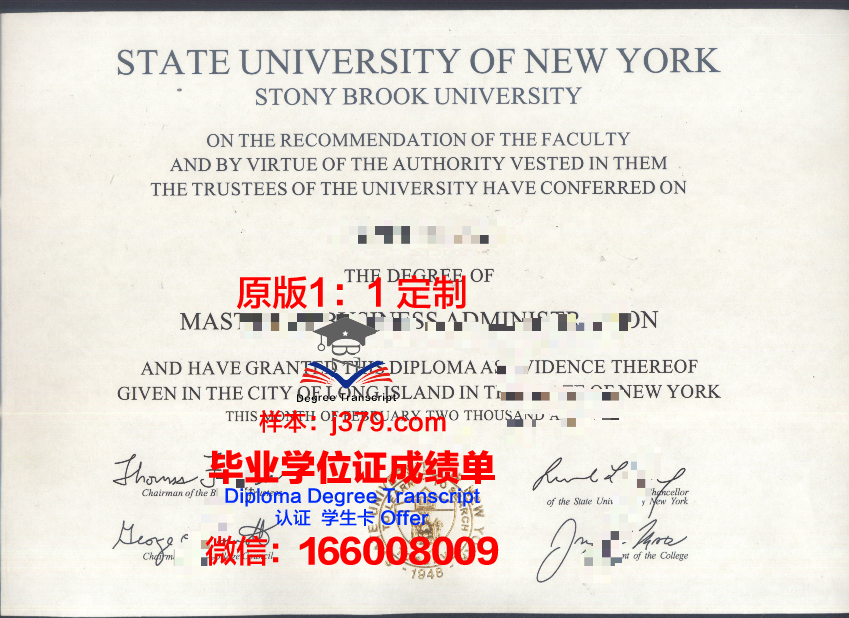 纽约州立大学布鲁克林医学科学中心毕业证照片(美国纽约布鲁克大学)