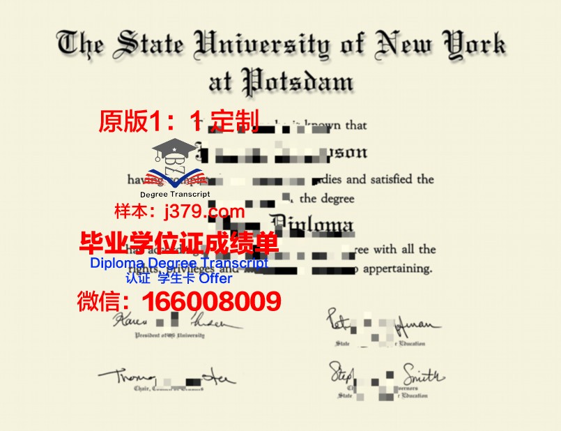波茨坦应用技术大学学历证书(波茨坦应用技术大学学历证书有用吗)