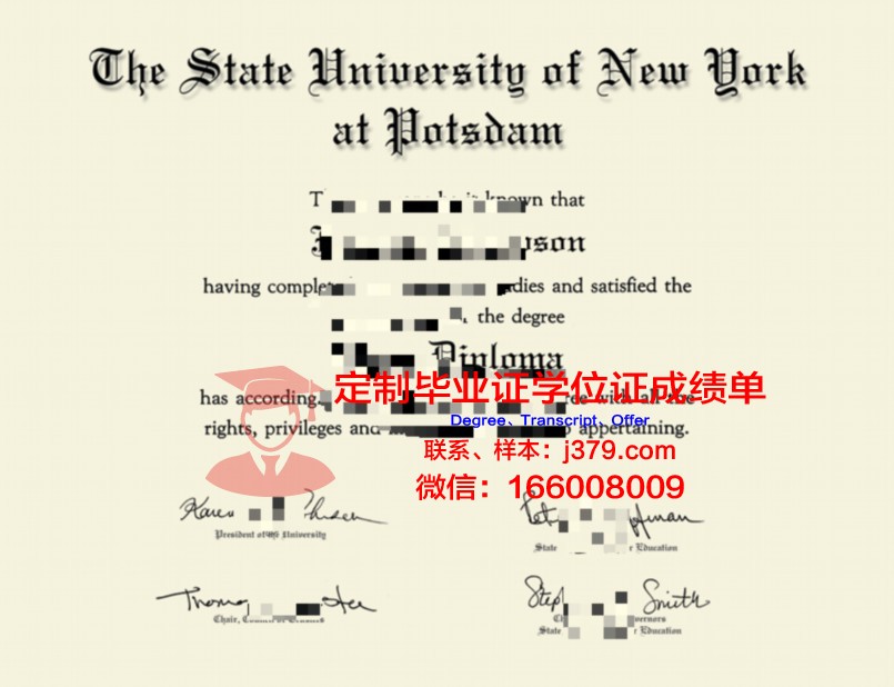 波茨坦大学毕业证照片(波茨坦大学排名)