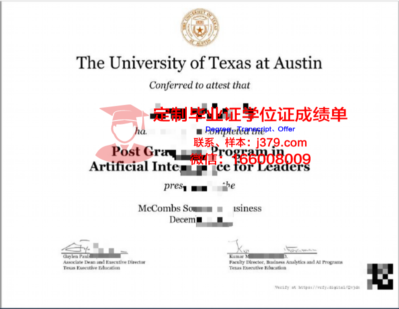 德克萨斯大学埃尔帕索分校毕业证照片(德克萨斯大学什么水平)